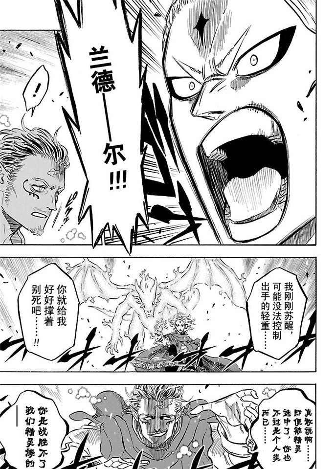 第172话 试看版