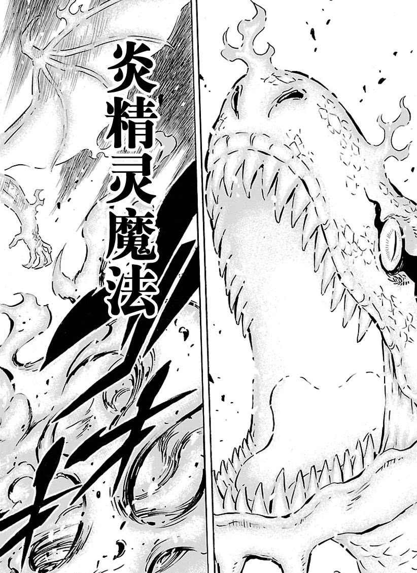 第172话 试看版