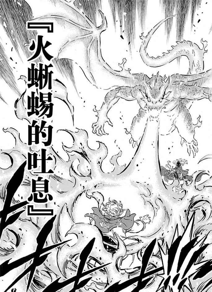 第172话 试看版