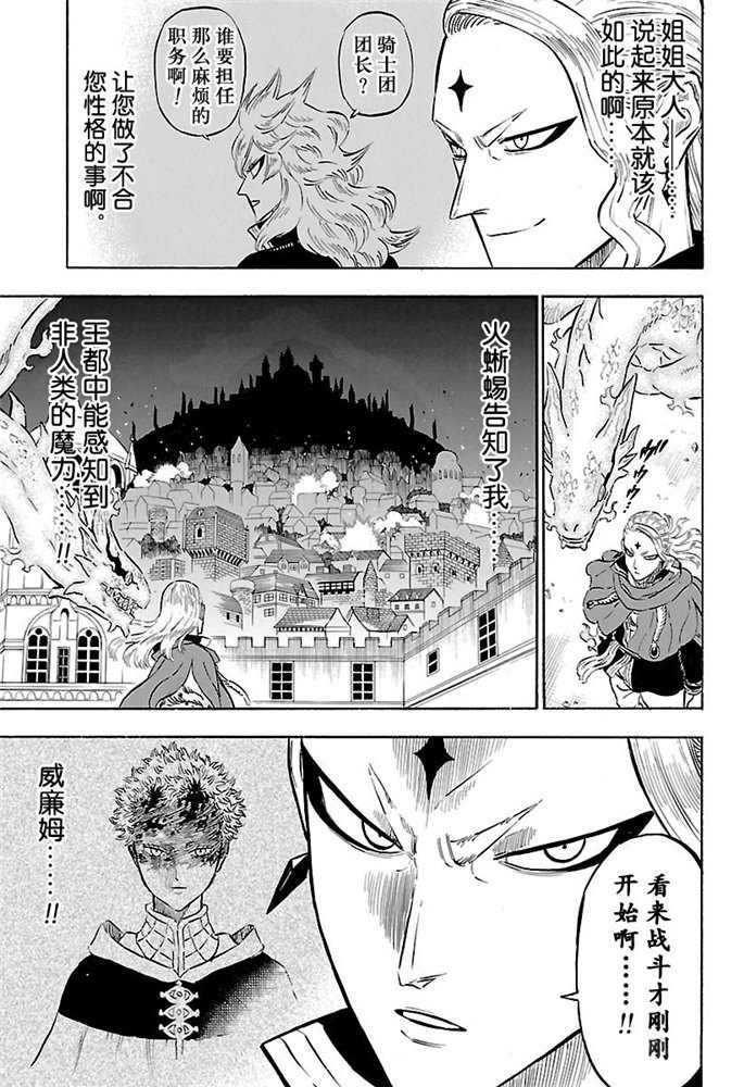 第172话 试看版