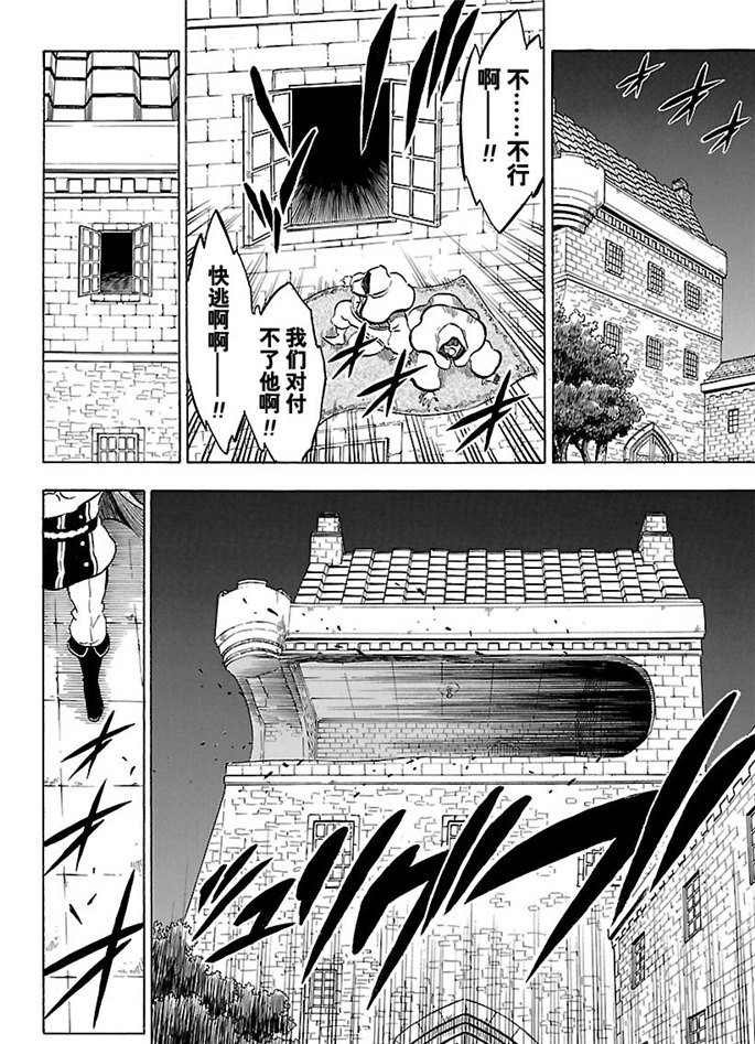 第172话 试看版