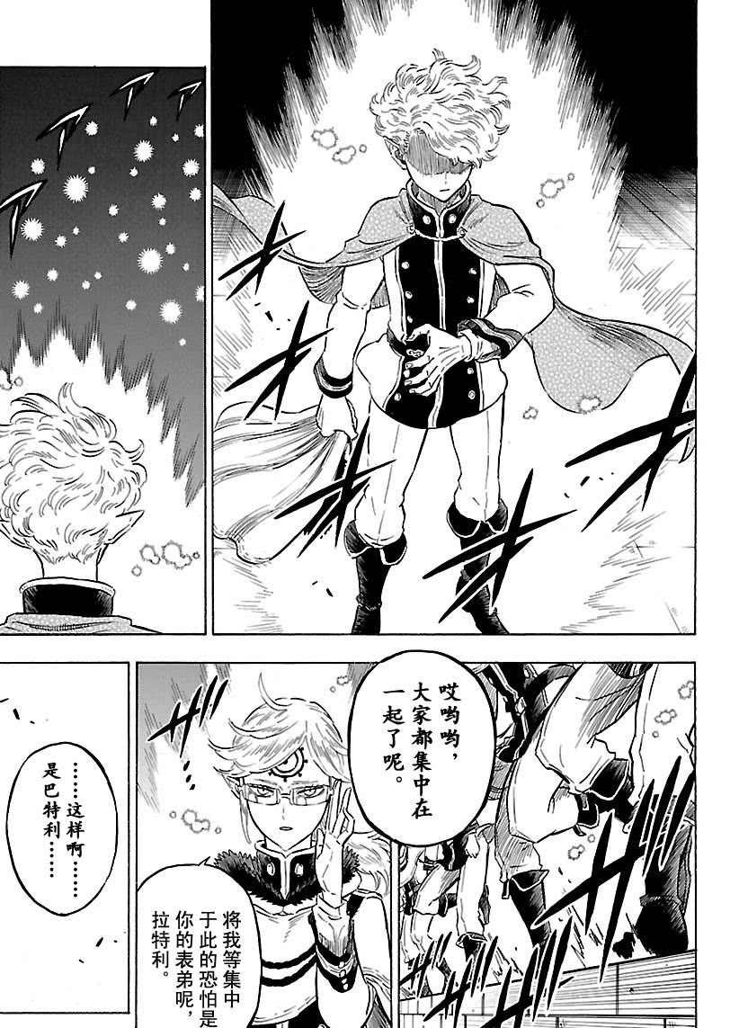 第172话 试看版