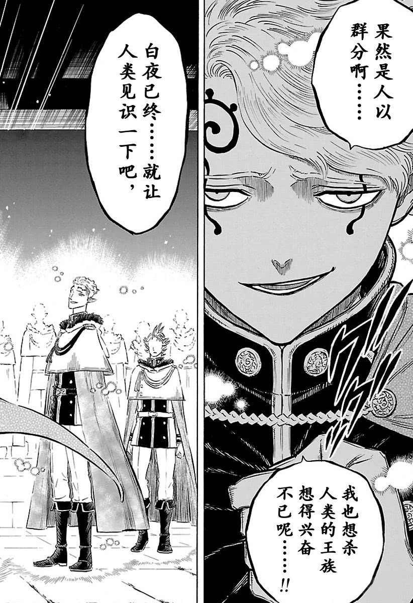 第172话 试看版