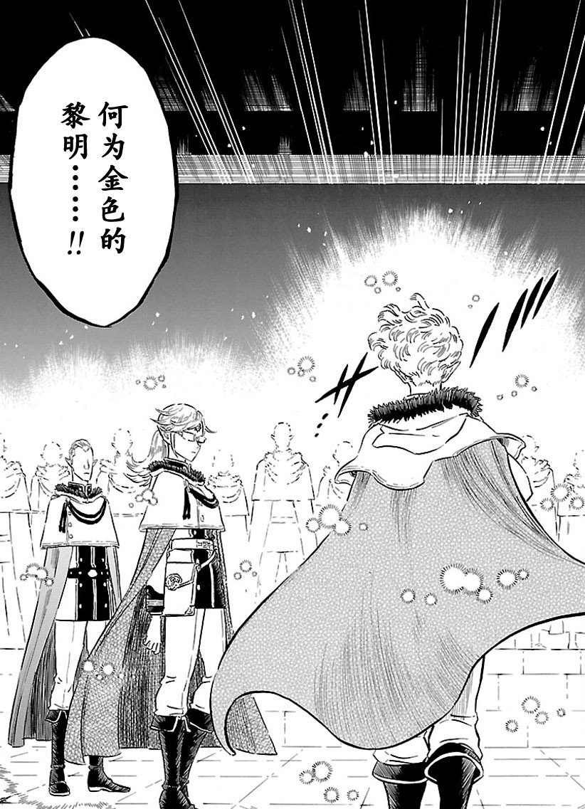 第172话 试看版