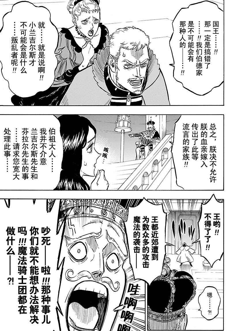 第173话 试看版