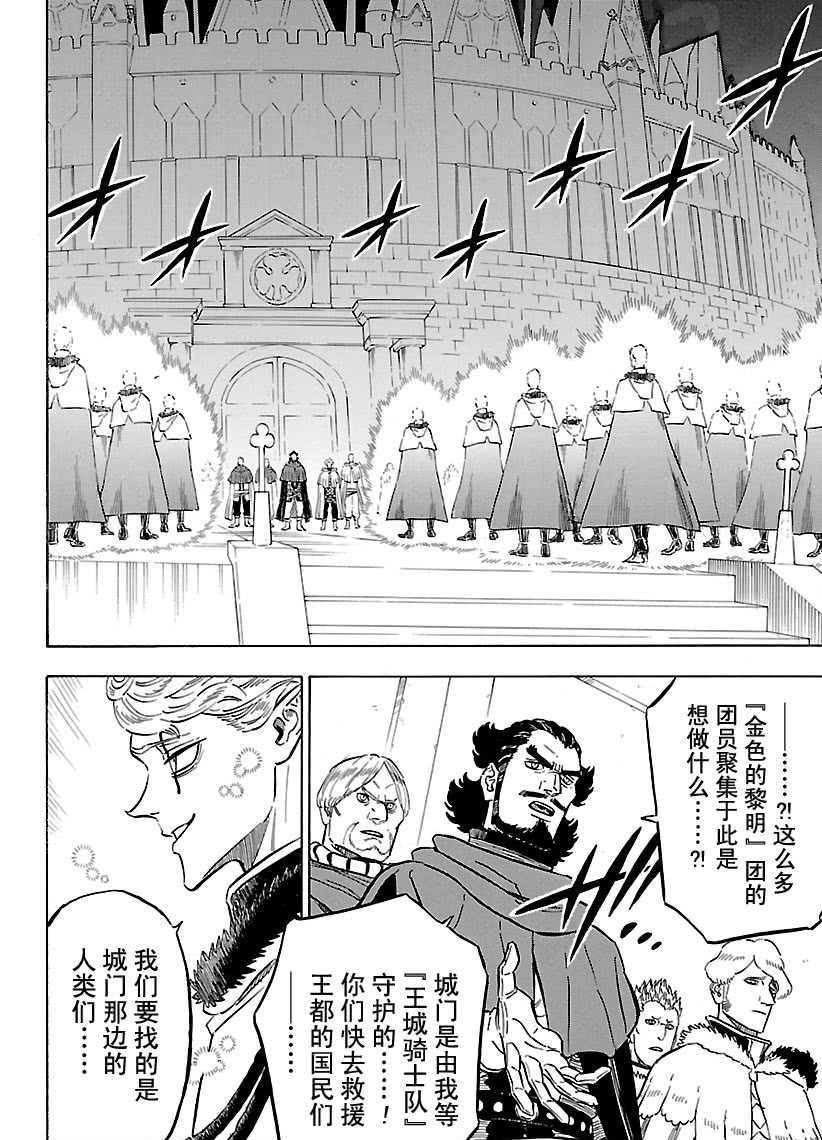 第173话 试看版