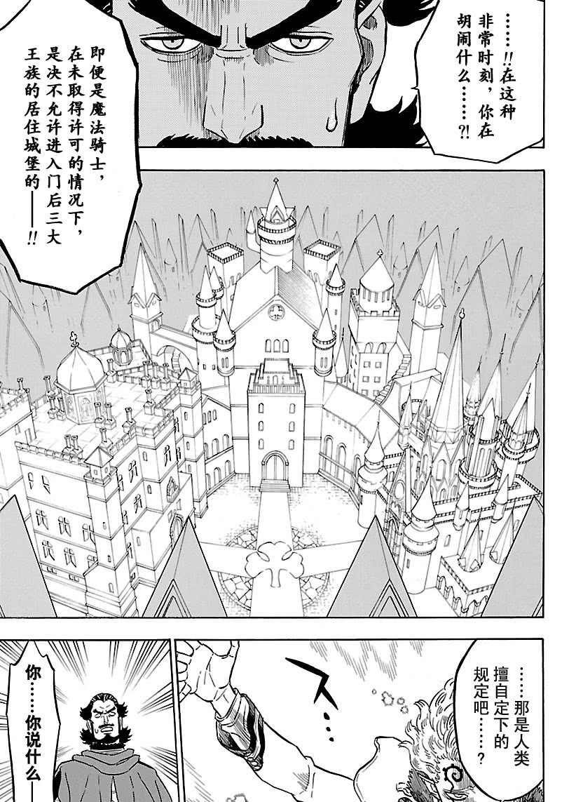第173话 试看版