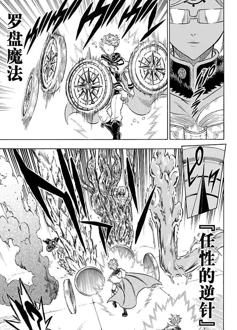 第173话 试看版