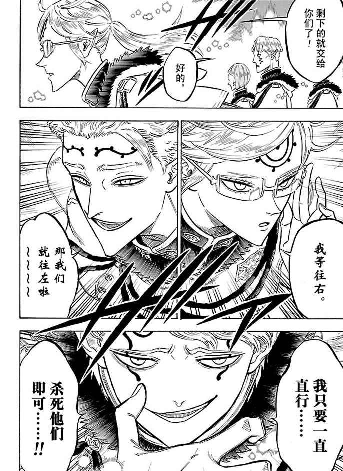 第173话 试看版