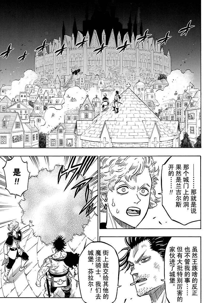 第173话 试看版