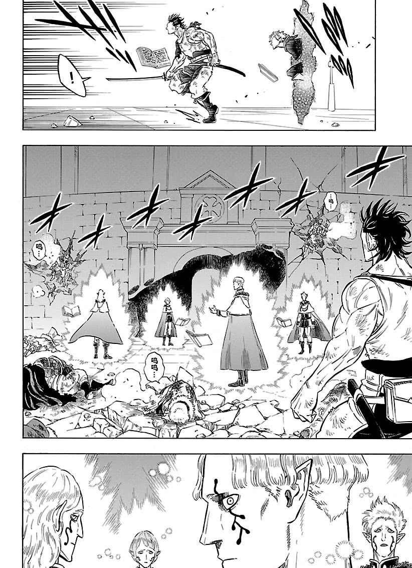 第173话 试看版