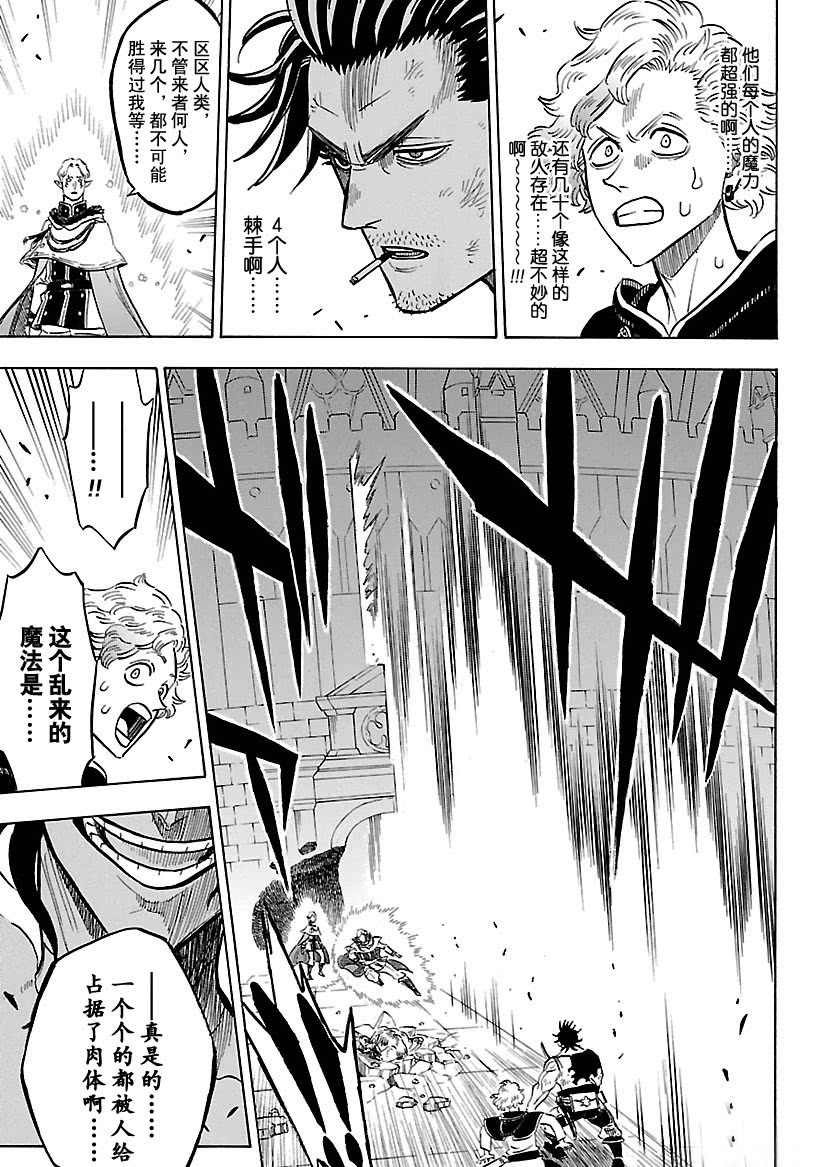 第173话 试看版