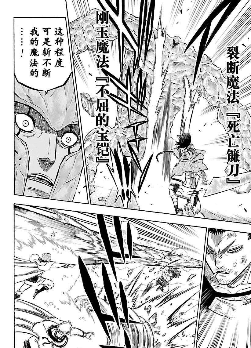 第173话 试看版