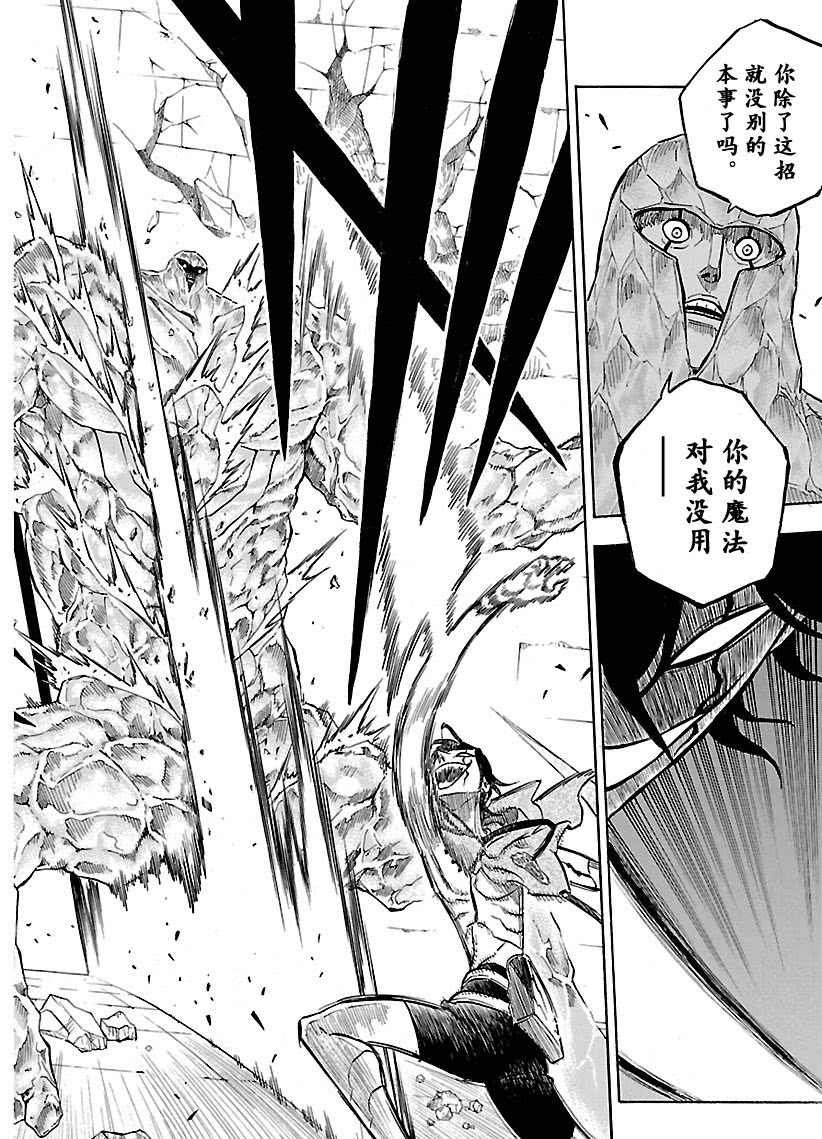 第173话 试看版