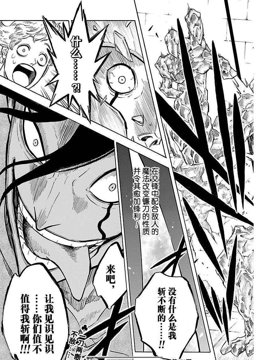 第173话 试看版