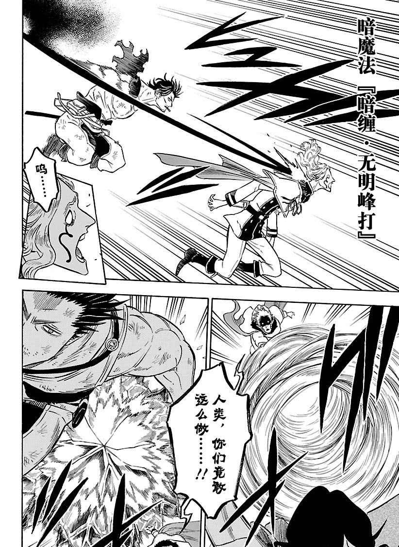 第174话 试看版