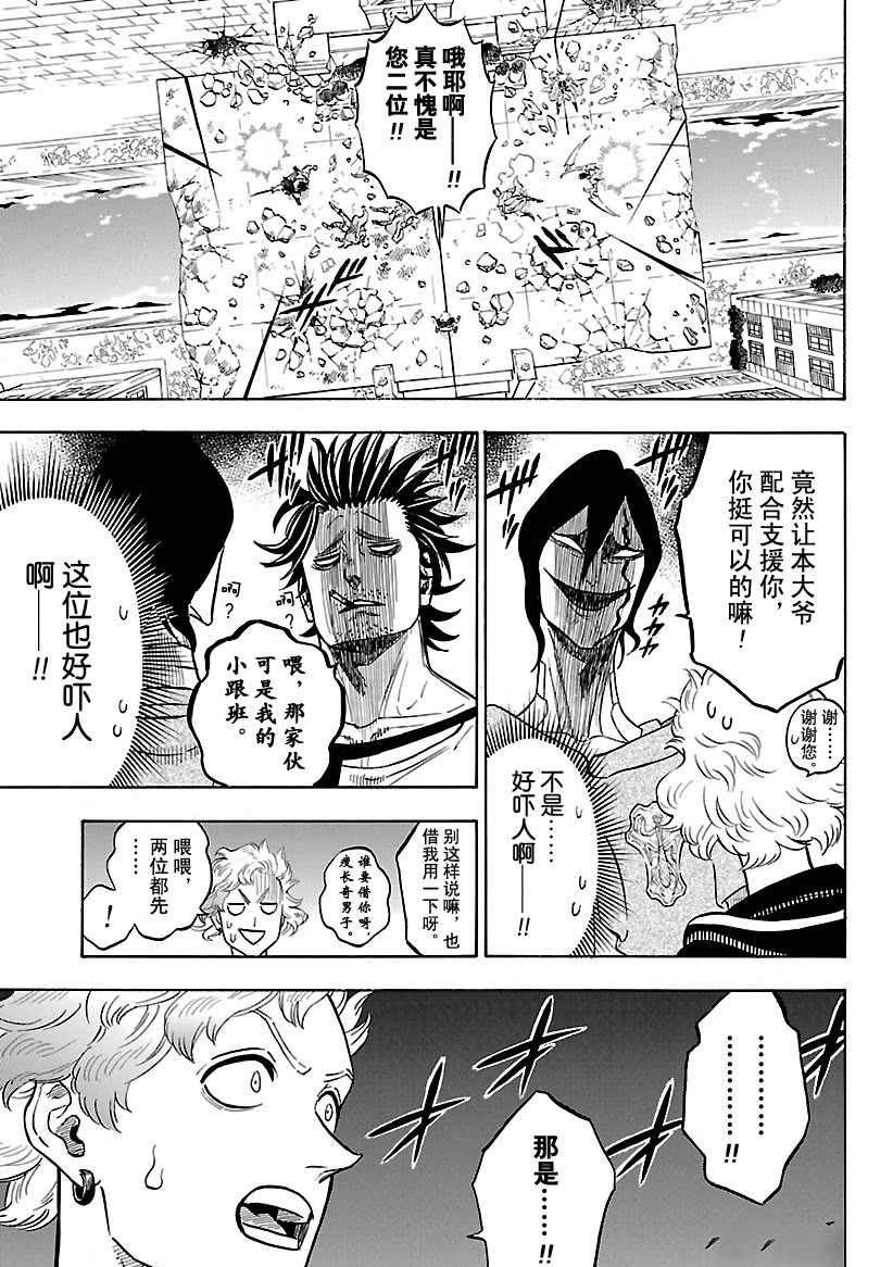 第174话 试看版
