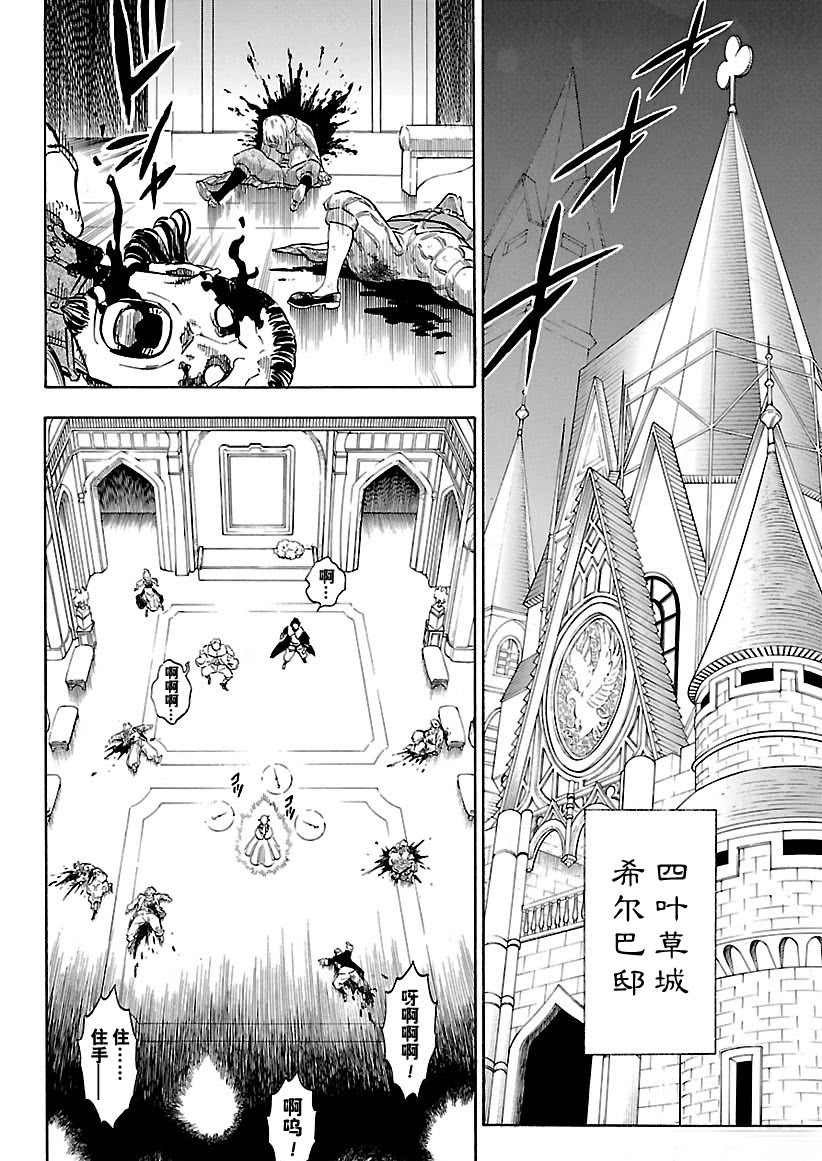 第174话 试看版