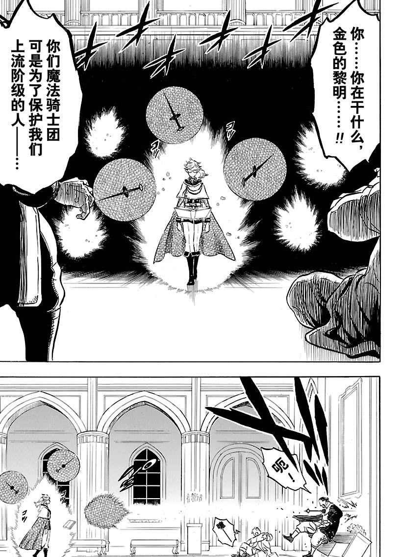 第174话 试看版