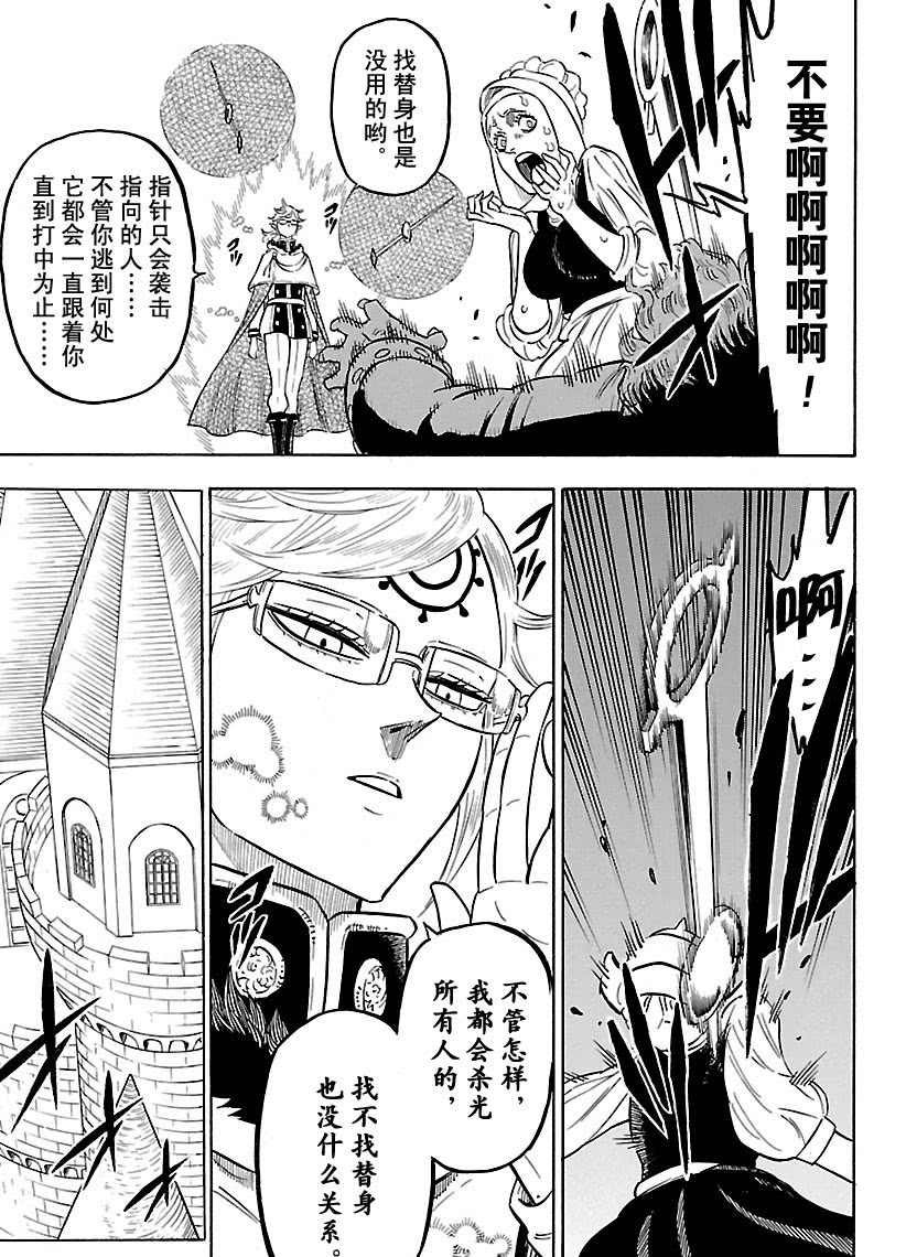 第174话 试看版