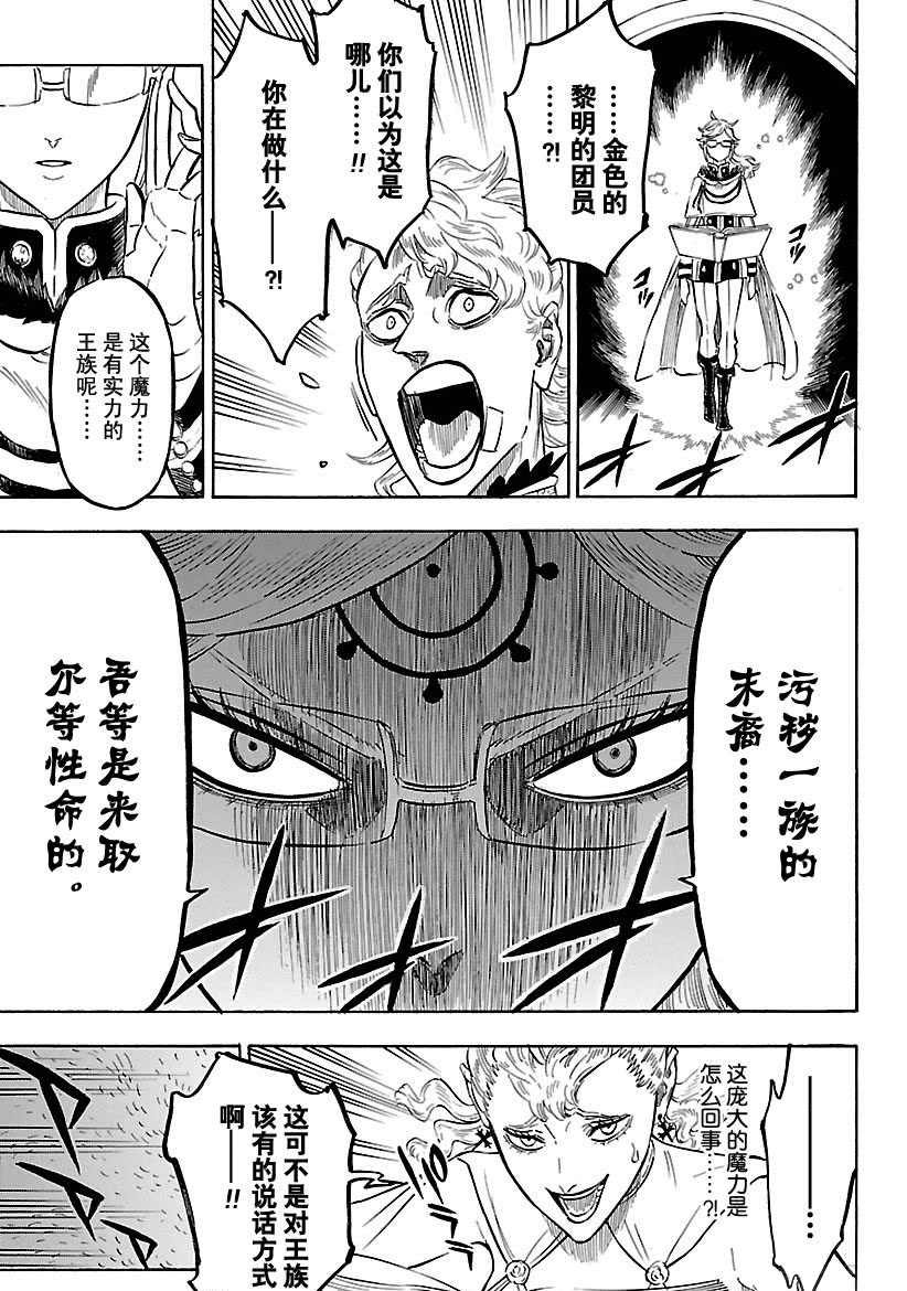 第174话 试看版