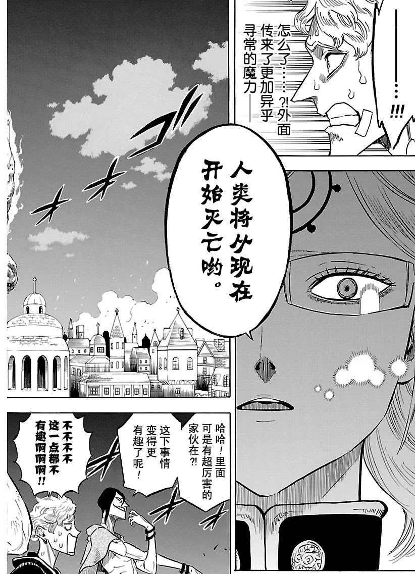第174话 试看版
