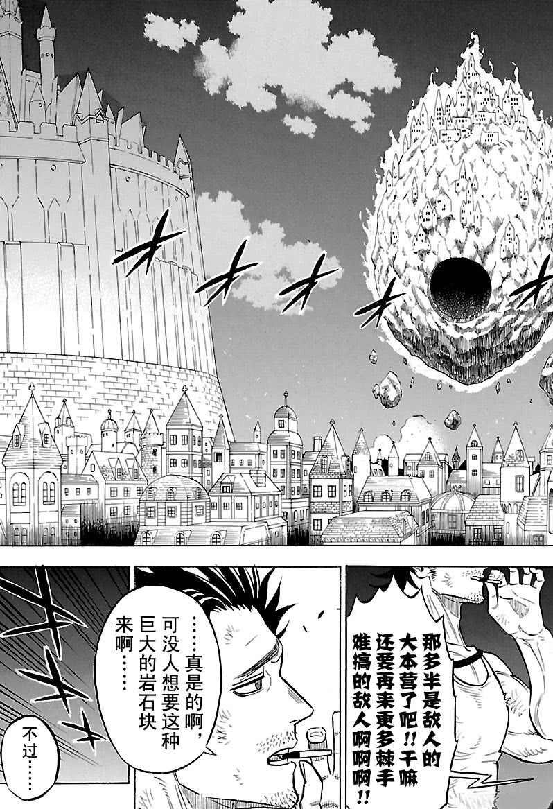 第174话 试看版