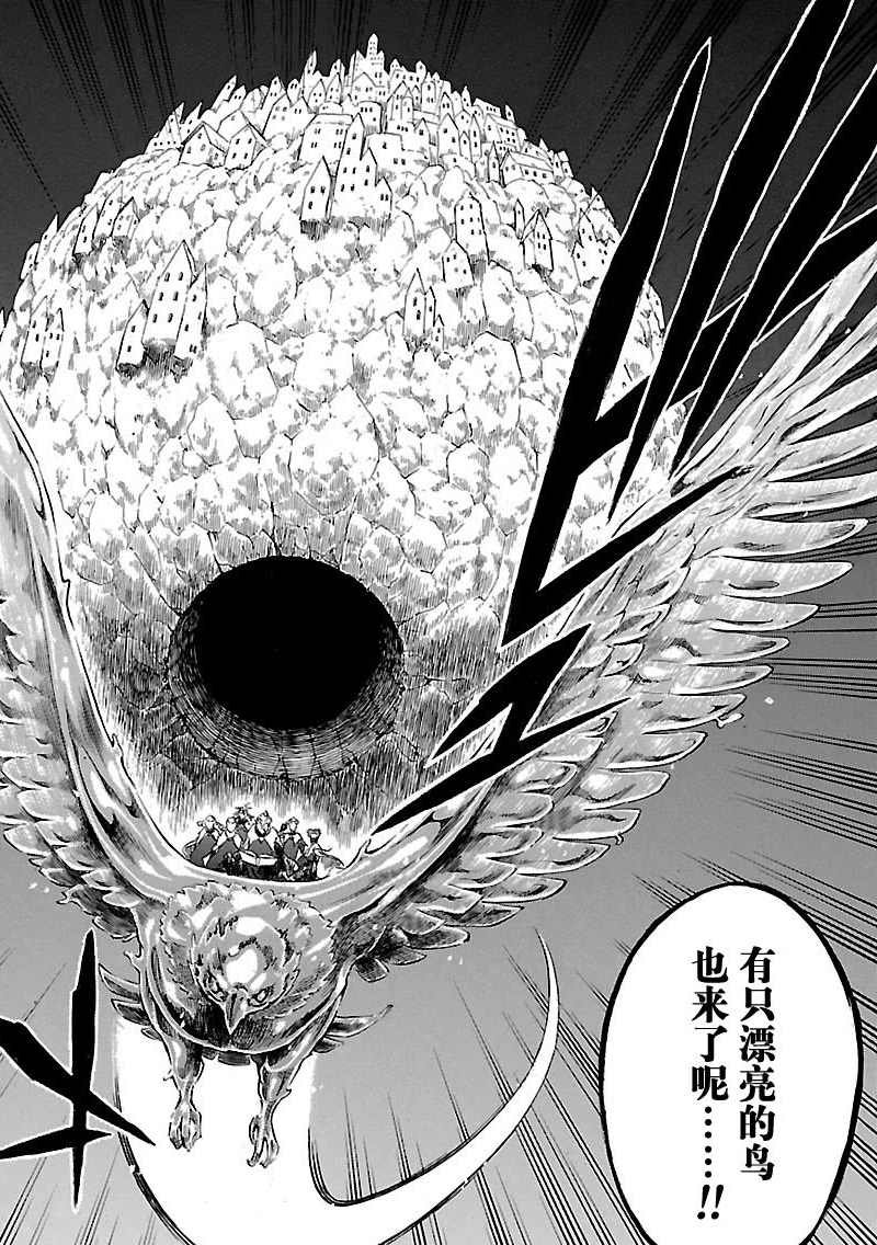 第174话 试看版
