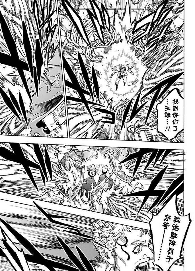 第175话 试看版