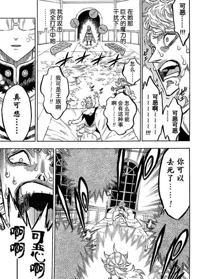 第175话 试看版