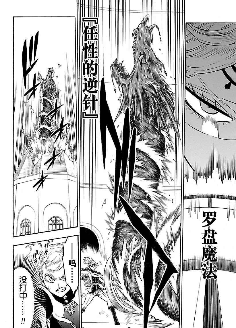 第175话 试看版