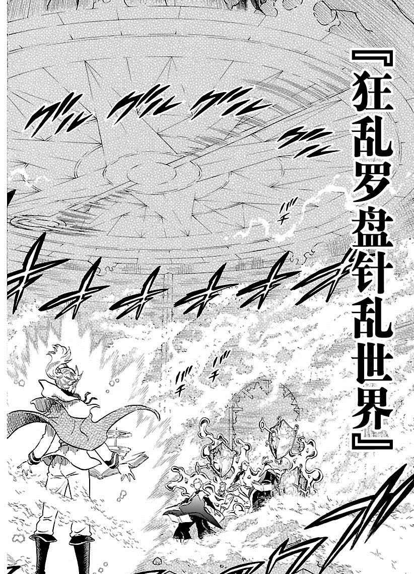 第175话 试看版