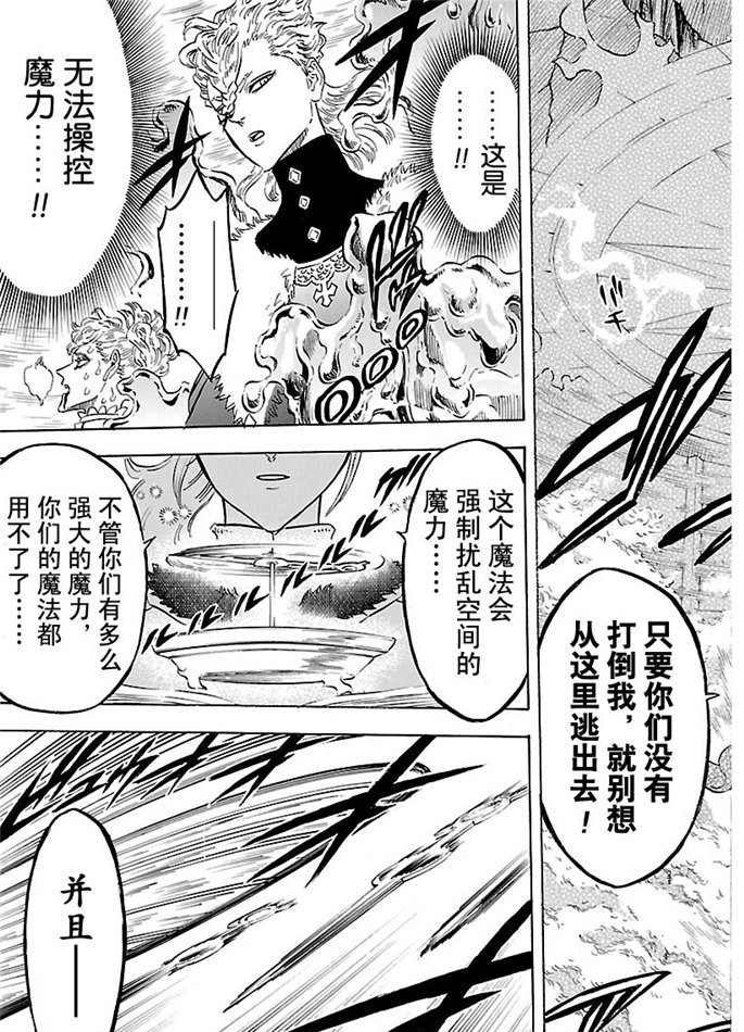 第175话 试看版