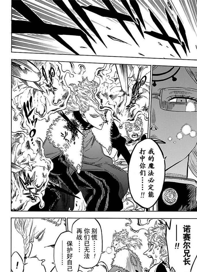 第175话 试看版
