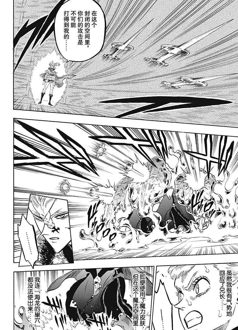 第176话 试看版