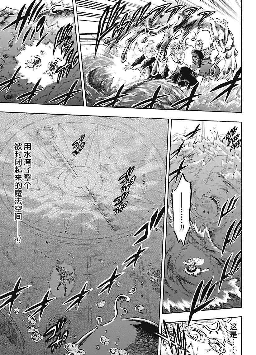 第176话 试看版