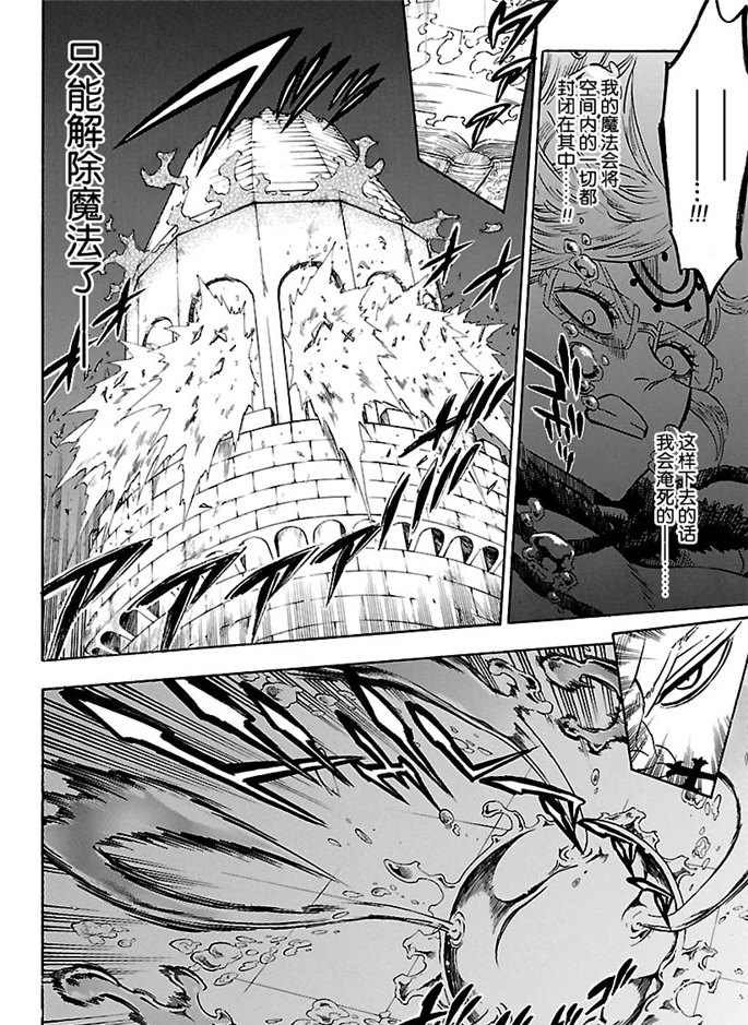 第176话 试看版