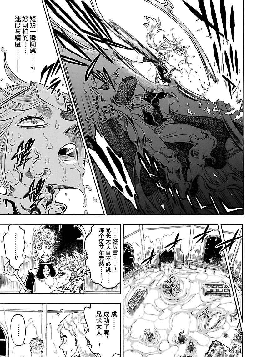 第176话 试看版