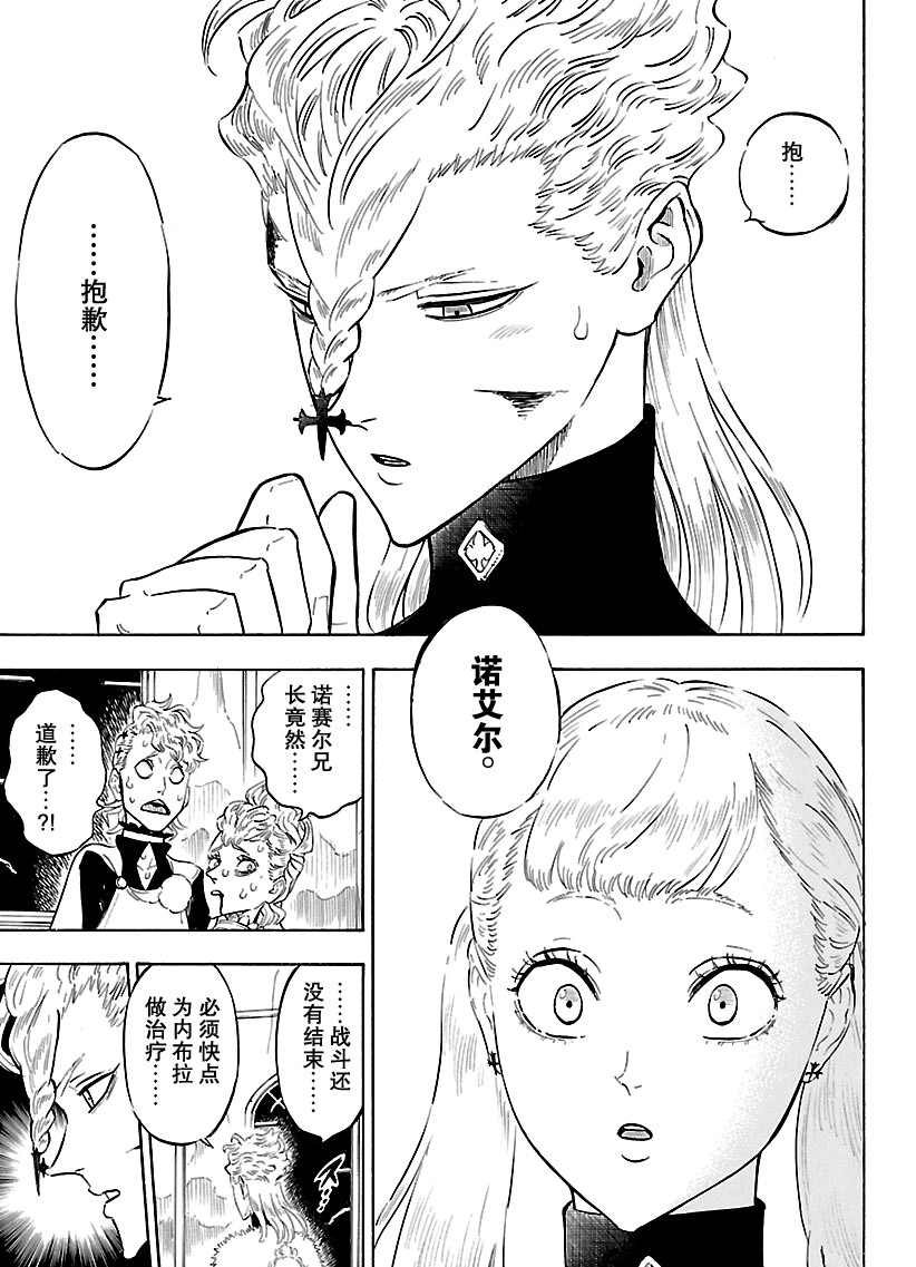 第176话 试看版