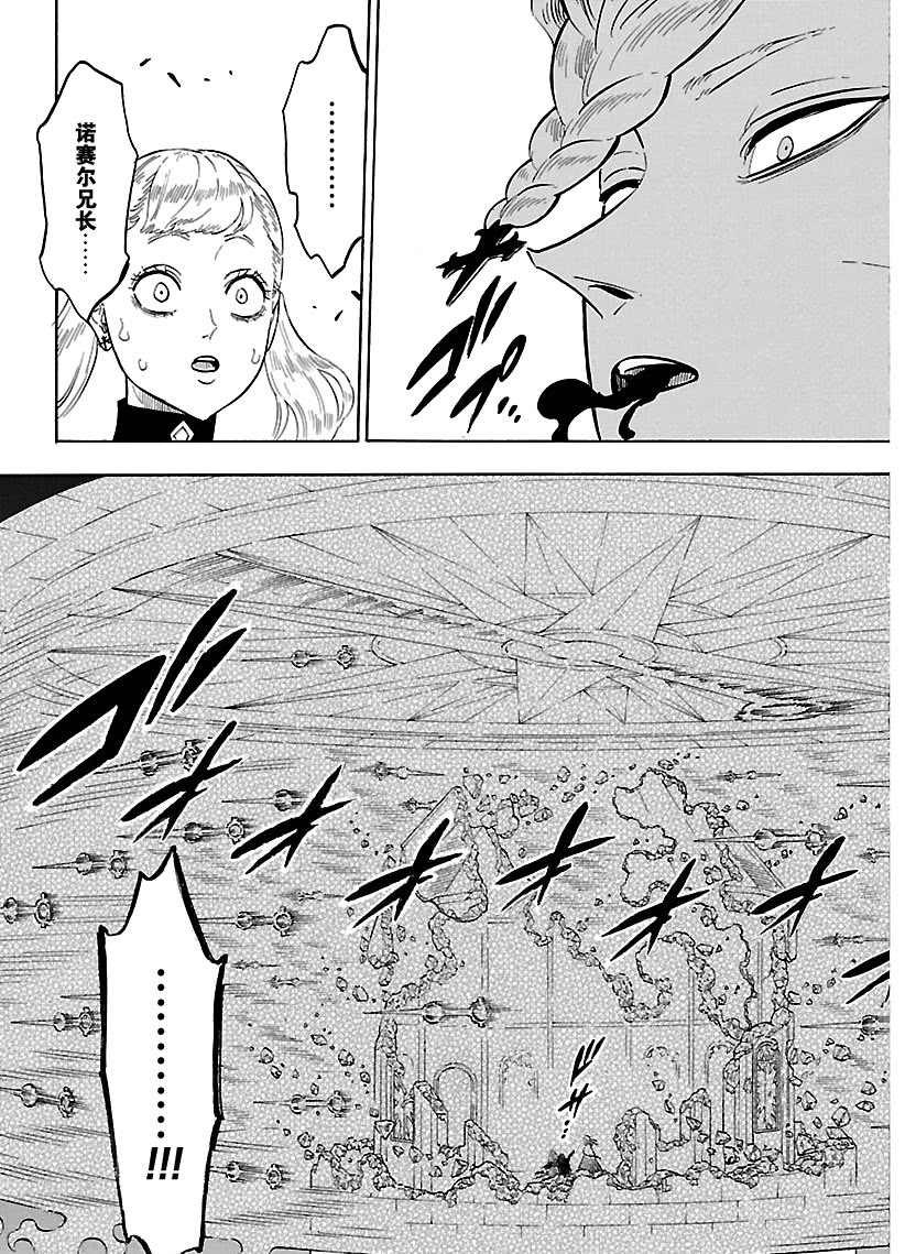 第176话 试看版