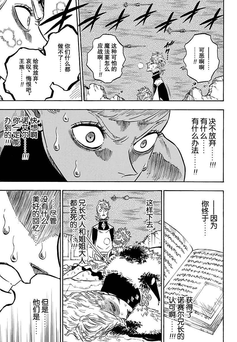 第176话 试看版