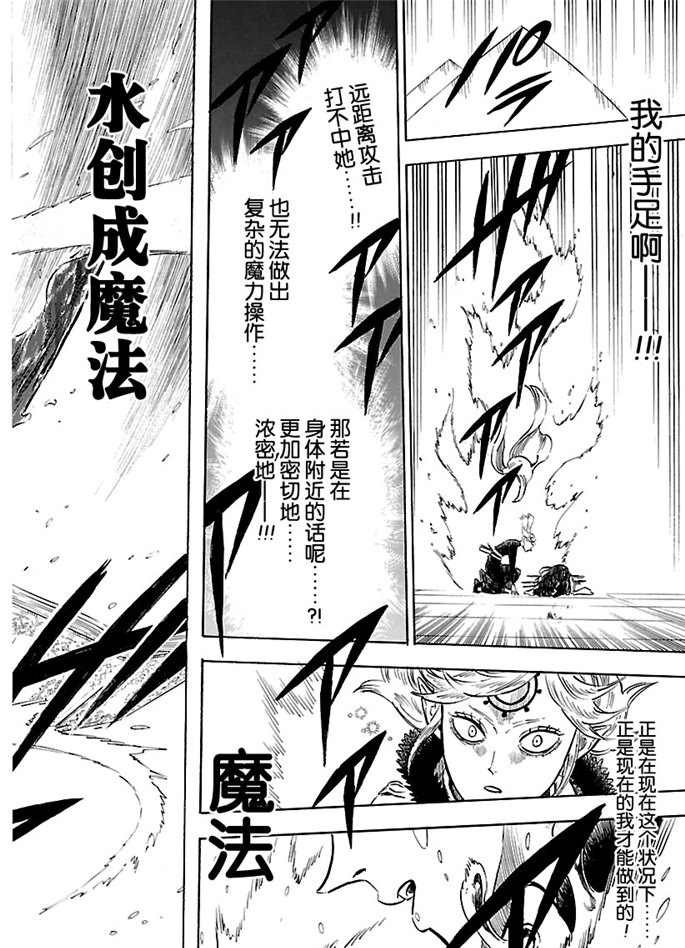 第176话 试看版