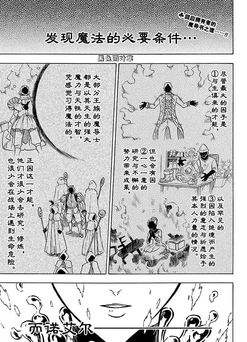 第177话 试看版