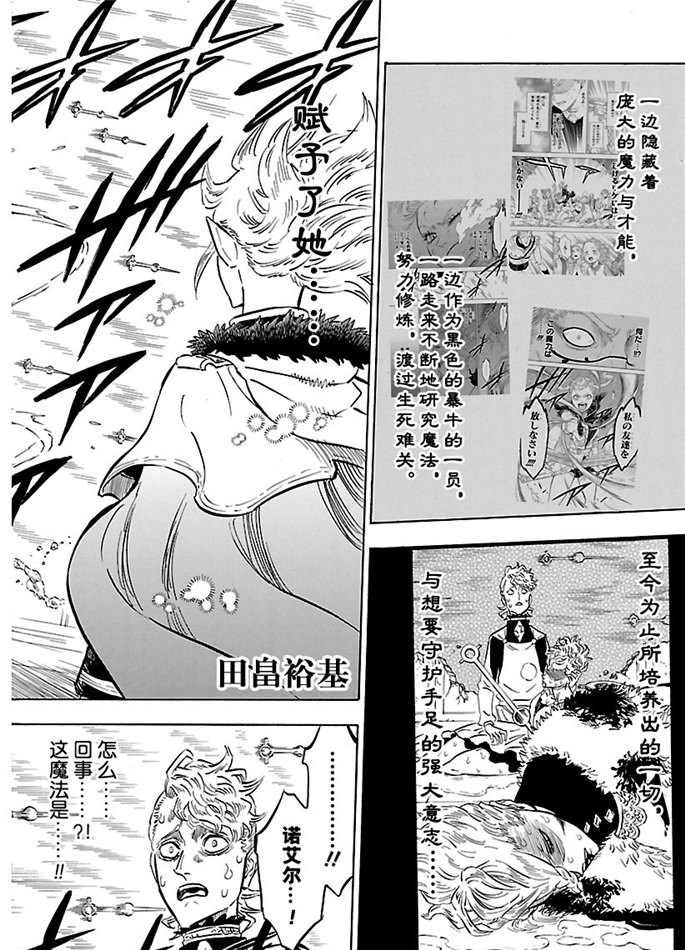 第177话 试看版