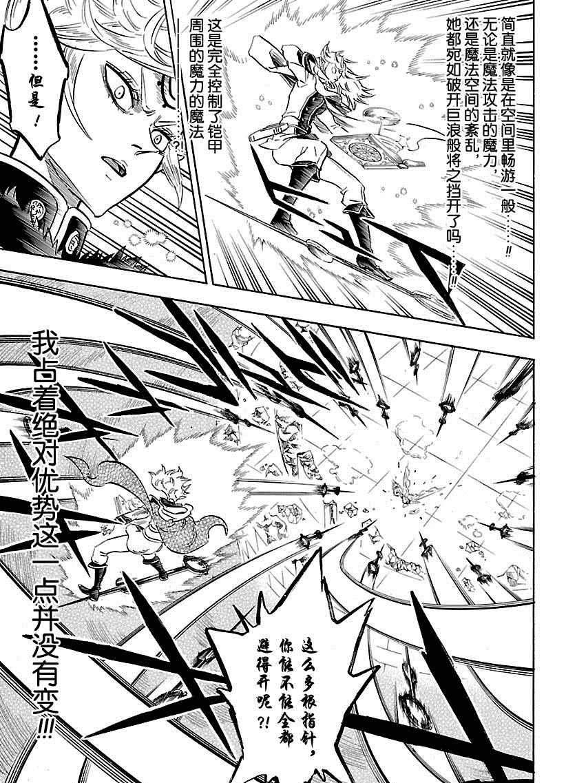 第177话 试看版