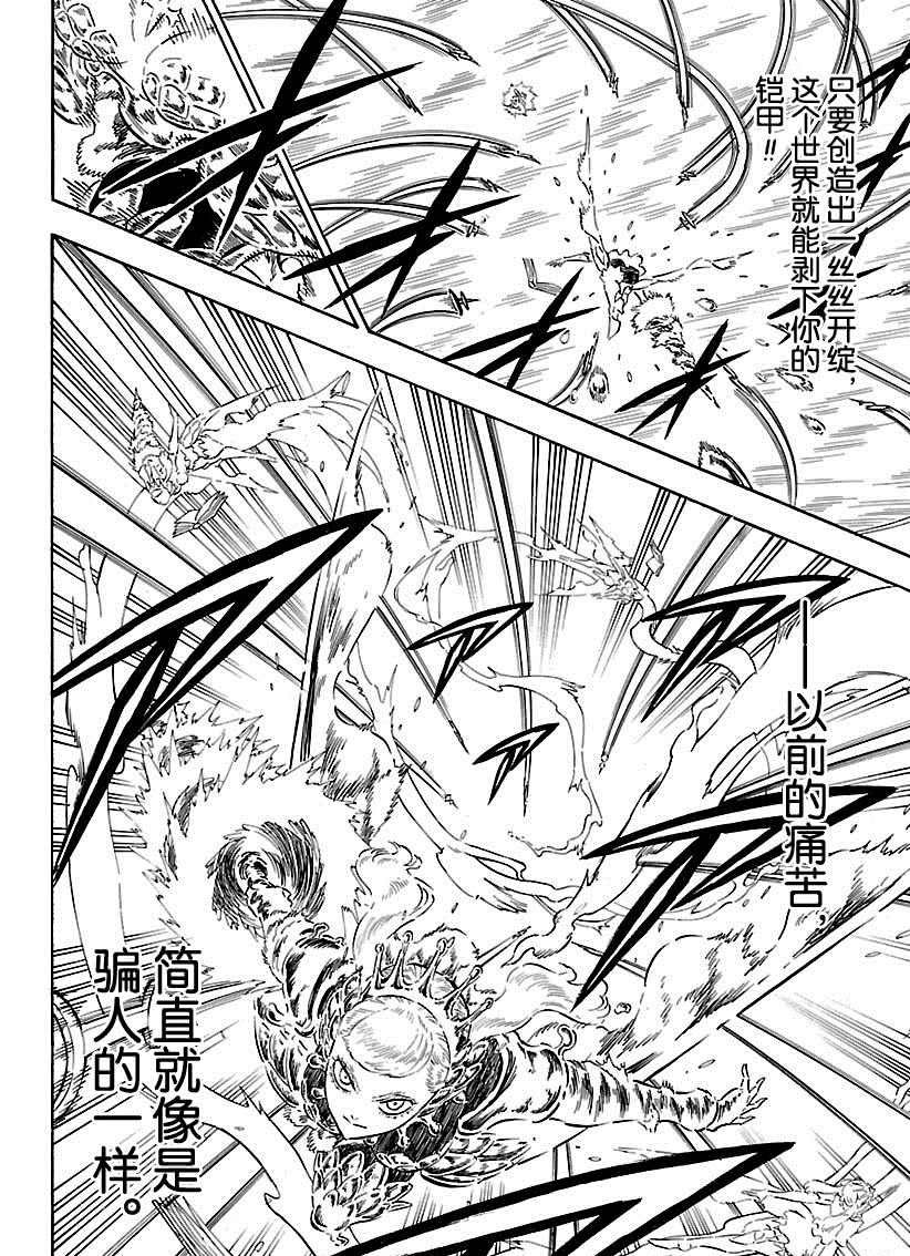 第177话 试看版