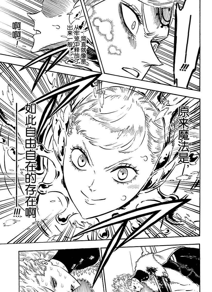 第177话 试看版