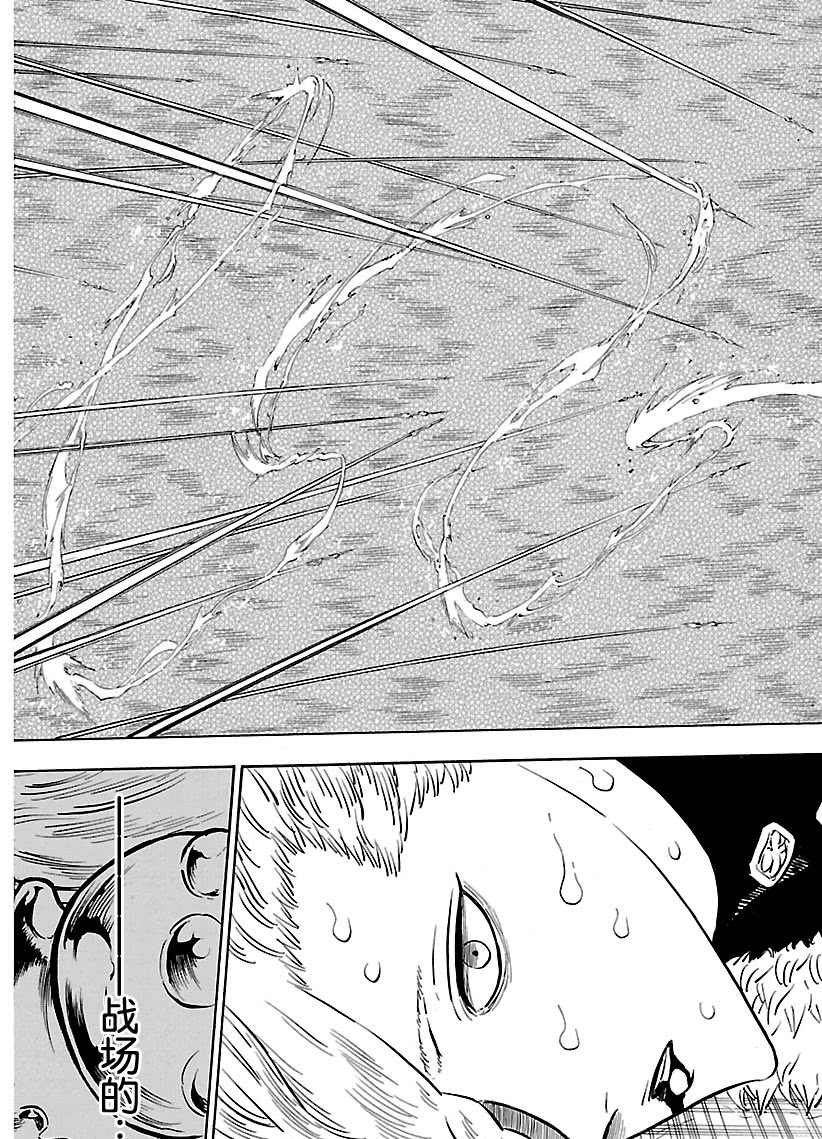第177话 试看版