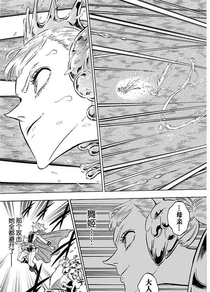 第177话 试看版