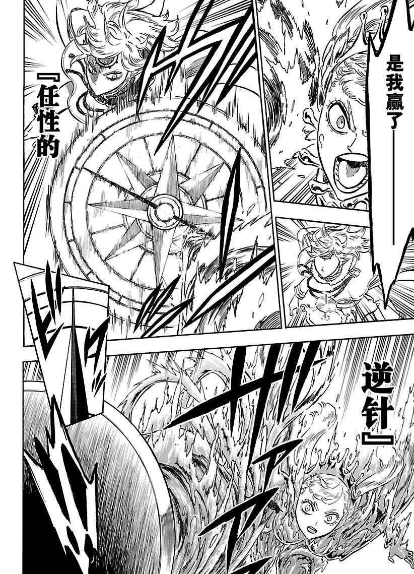 第177话 试看版